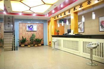 Qufu Kongmiao Hotel 외부 사진